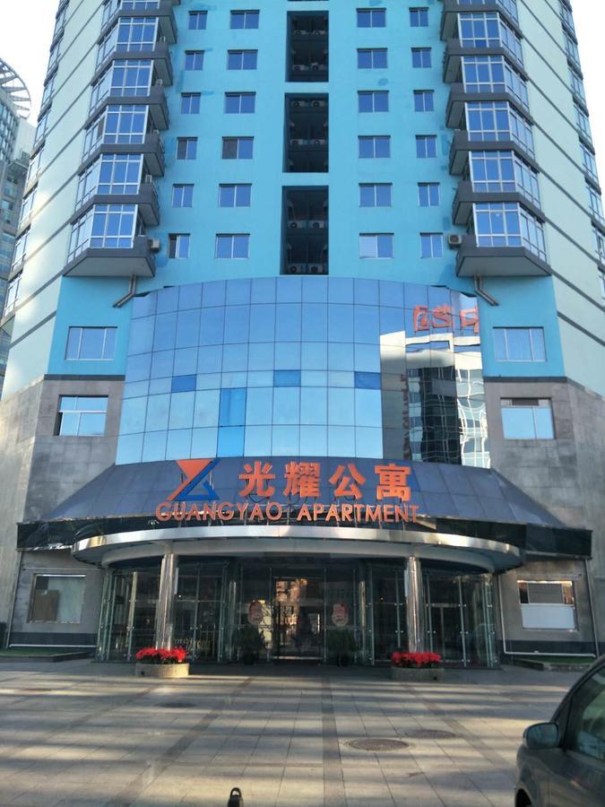 Guangyao Service Apartment Beijing Ritan Экстерьер фото